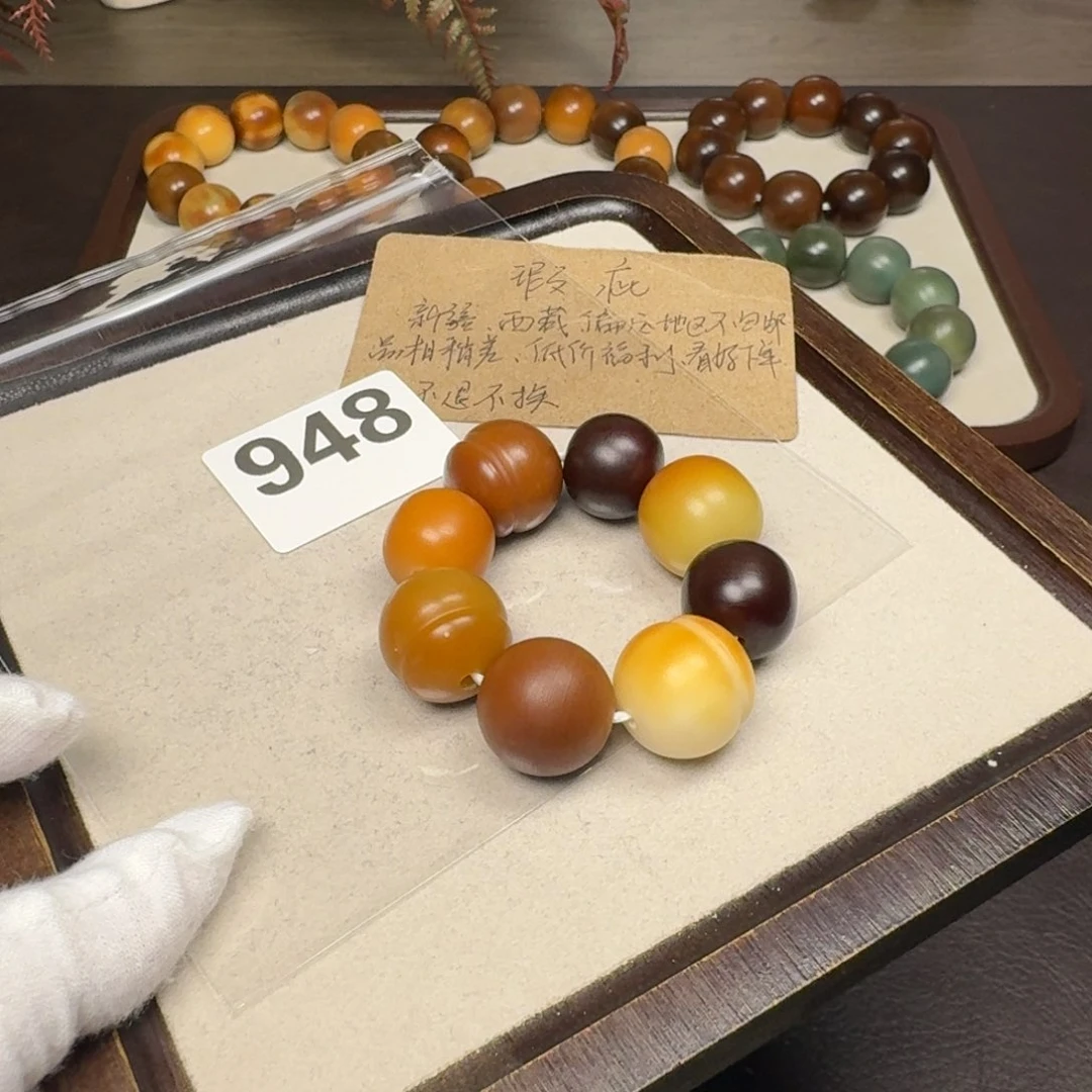 菩提根/象牙果吊坠瑕疵17-20手把件