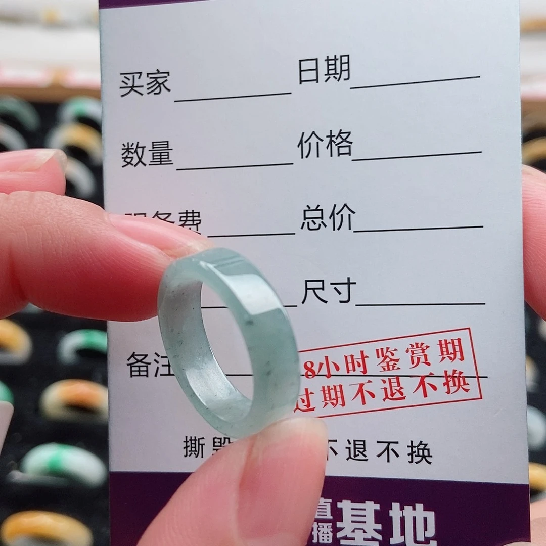 翡翠戒指未镶嵌圈口11