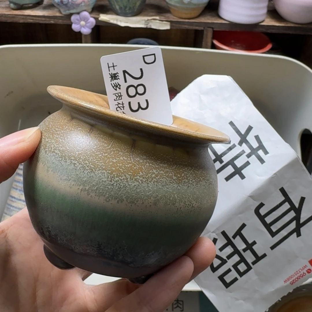 陶瓷艺术品设计与制作