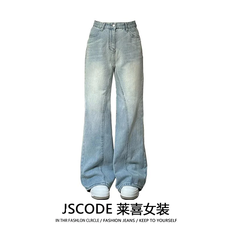 300斤大码复古阔腿牛仔裤女秋新款女裤胖mm不贴腿浅色直筒长裤