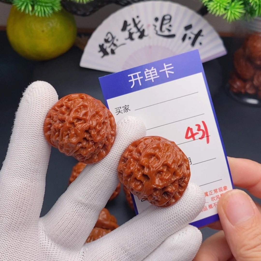 把件文玩核桃34龙眼431