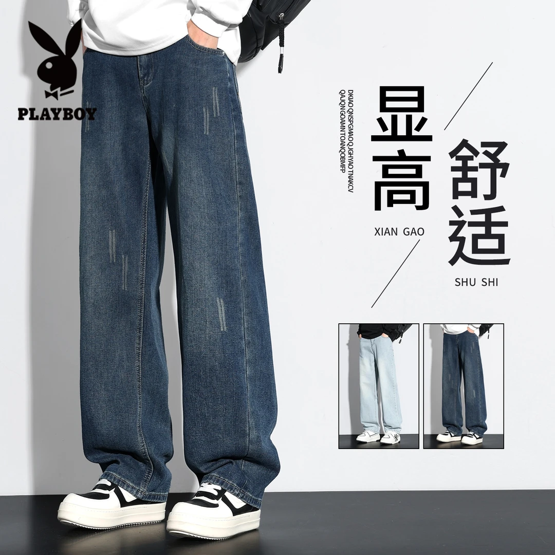 花花公子美式潮牌牛仔裤男士秋冬季新款时尚百搭宽松阔腿裤子男款