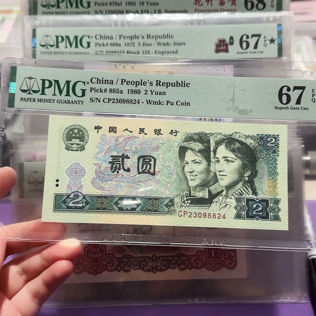 23098824。。。。。首发