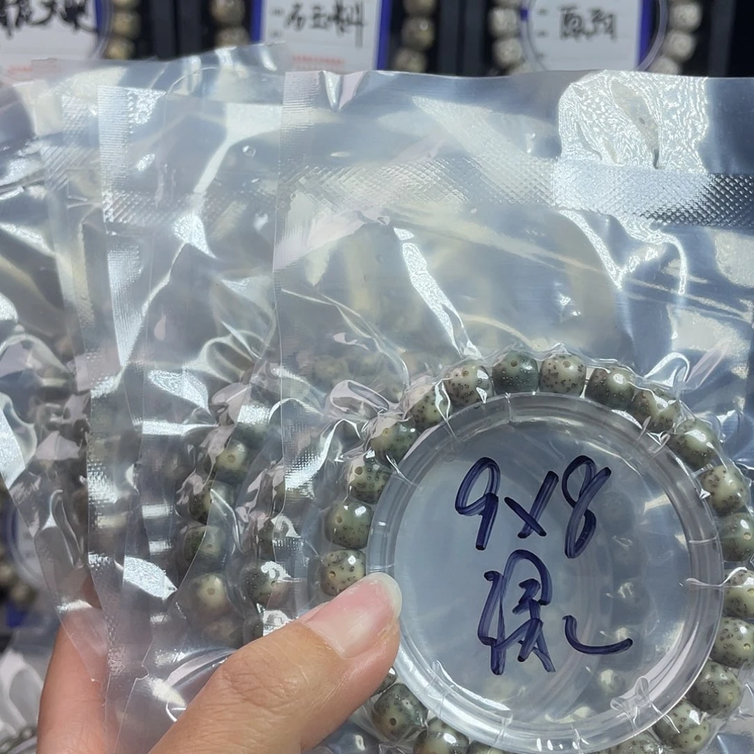 星月菩提吊坠星月