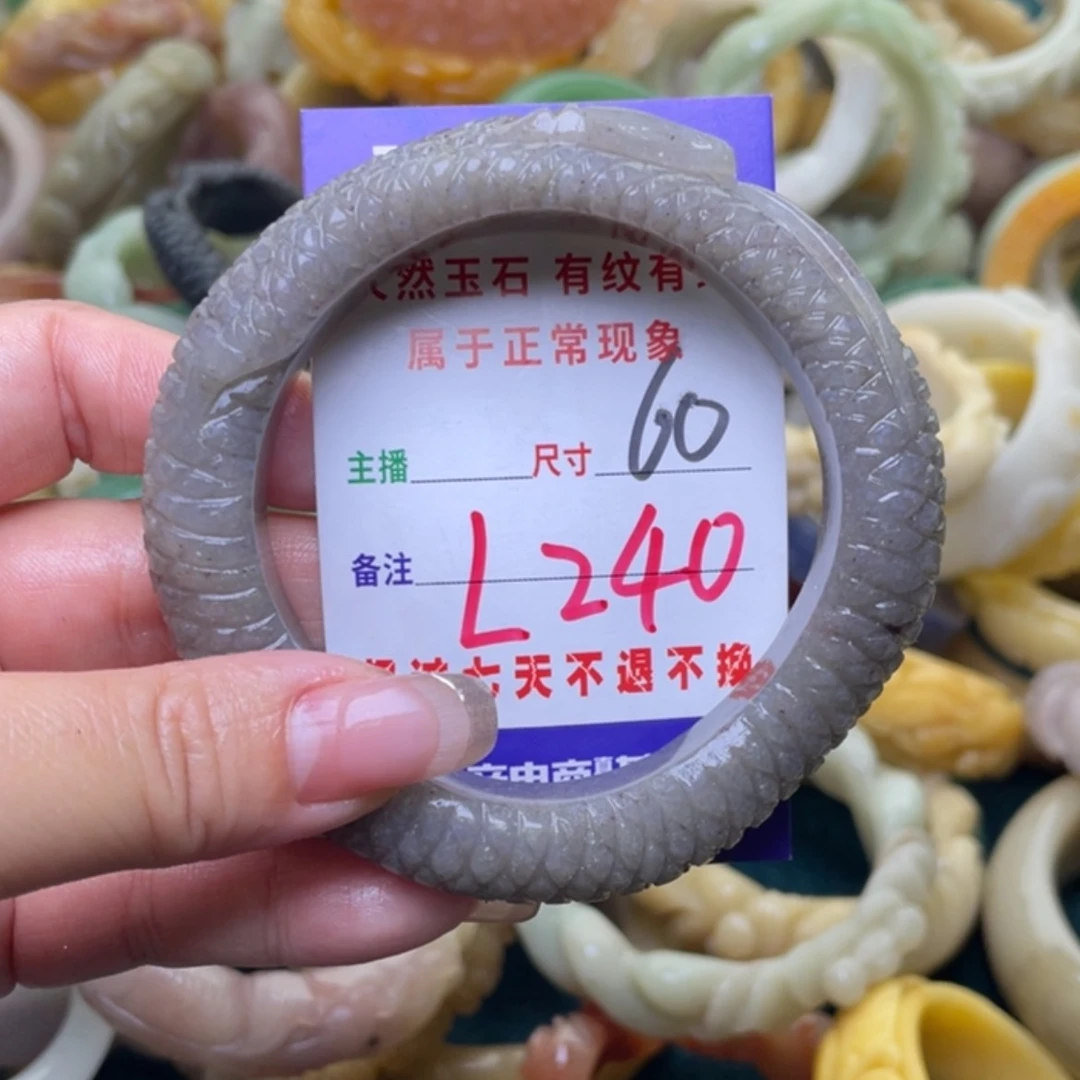 【闪购商品】未镶嵌手镯（圆镯）石英质玉