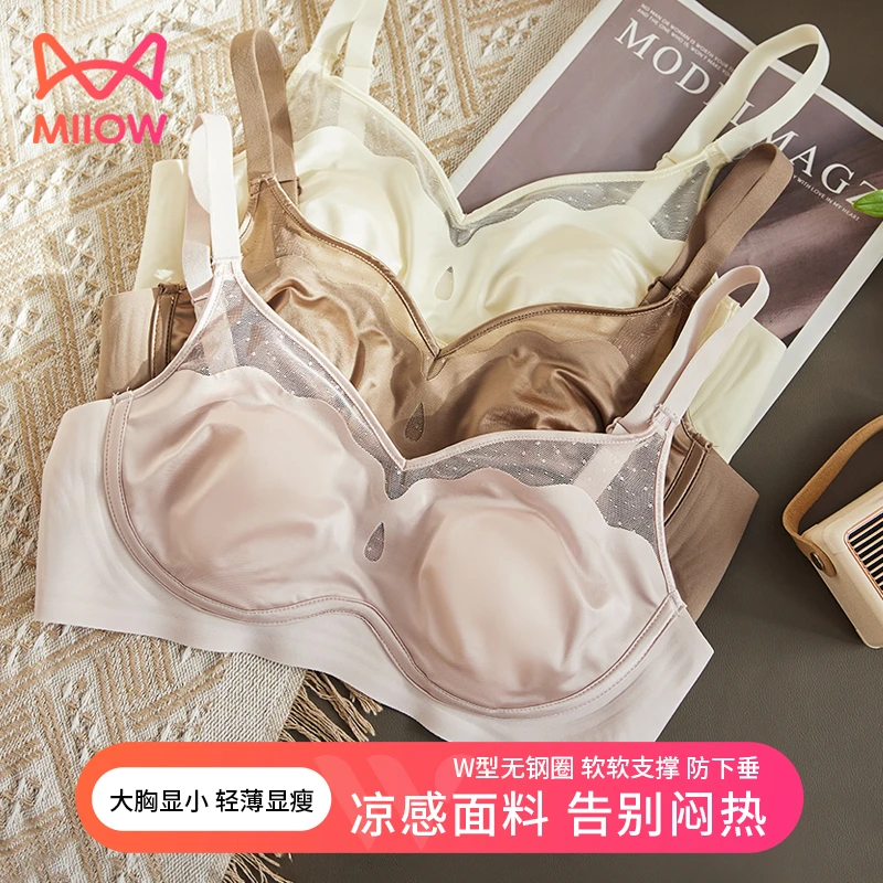 MiiOW/猫人缎面法式超薄款大胸显小胸内衣性感网纱薄防下垂无钢圈