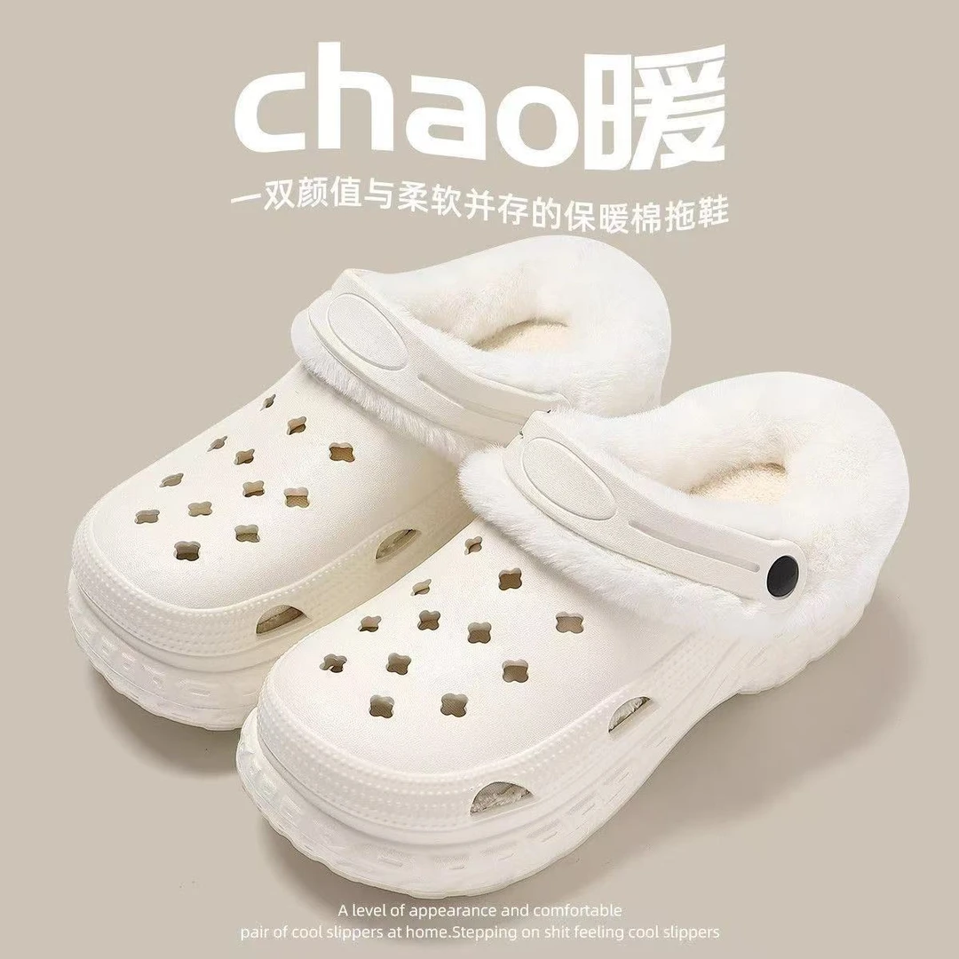 Taibaili/塔百俪冬季加绒厚底增高踩屎感外穿毛绒包头棉拖洞洞鞋