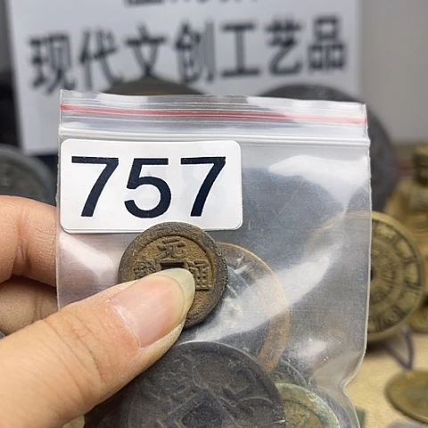 铜孔*兄现代文创工艺品现代花钱