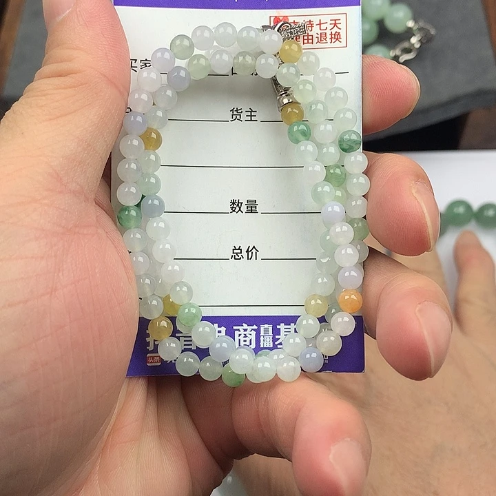 翡翠未镶嵌手链卡4.8