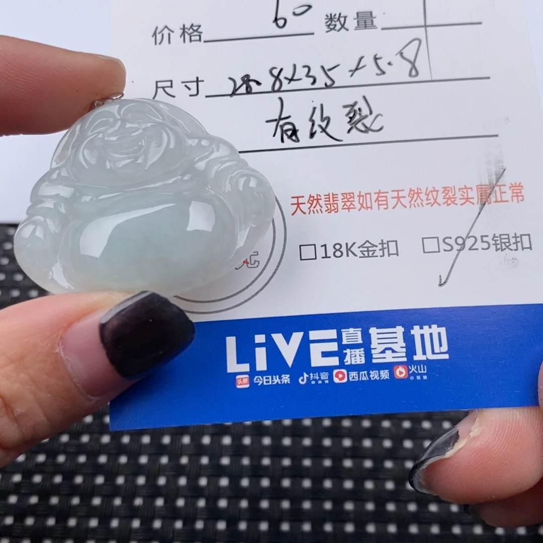 翡翠颈饰银S925镶嵌挂件