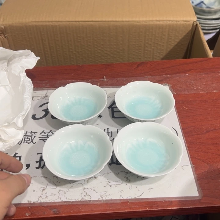 聚鑫源杂货铺子店