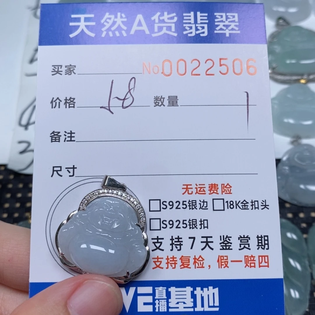 翡翠未镶嵌颈饰天然缅甸翡翠