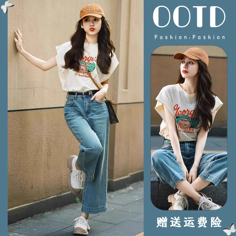 洋气减龄漂亮时尚炸街小个子穿搭一整套复古印花T恤牛仔裤套装夏