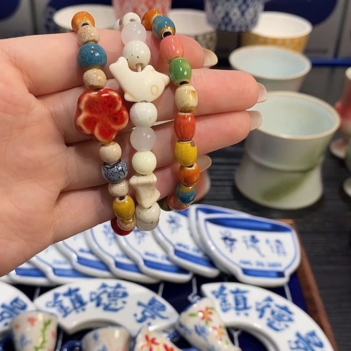 陶瓷三样   多样性发货