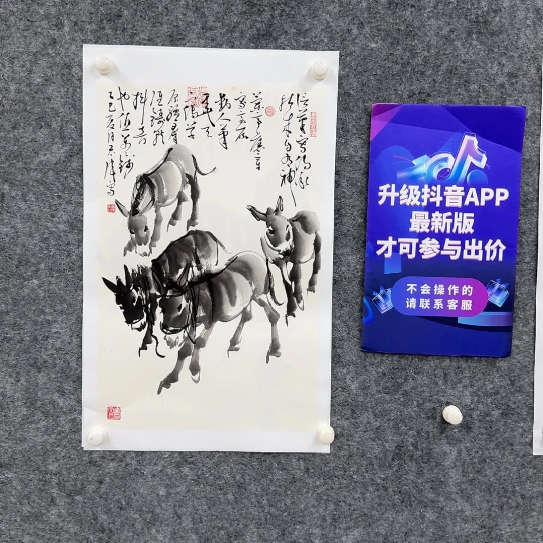 书法国画作品Lhw老师