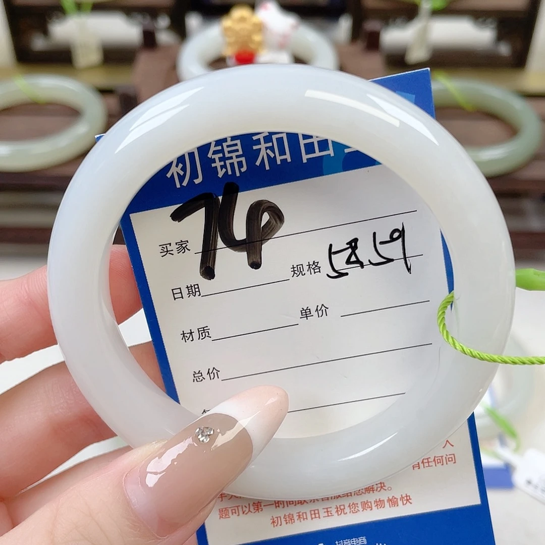 未镶嵌手镯和田玉
