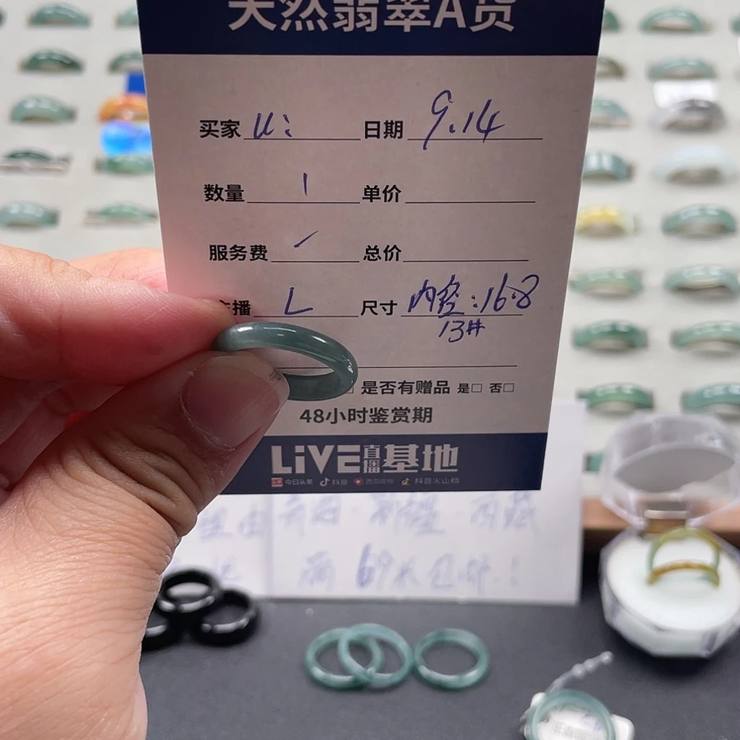 未镶嵌戒指翡翠ų翡翠