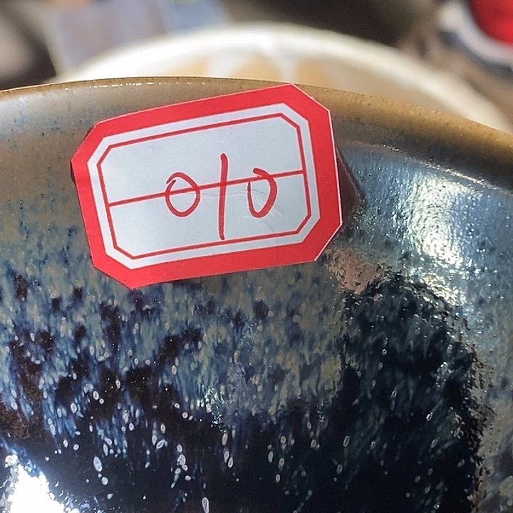 茶盏*️**通天666666666666