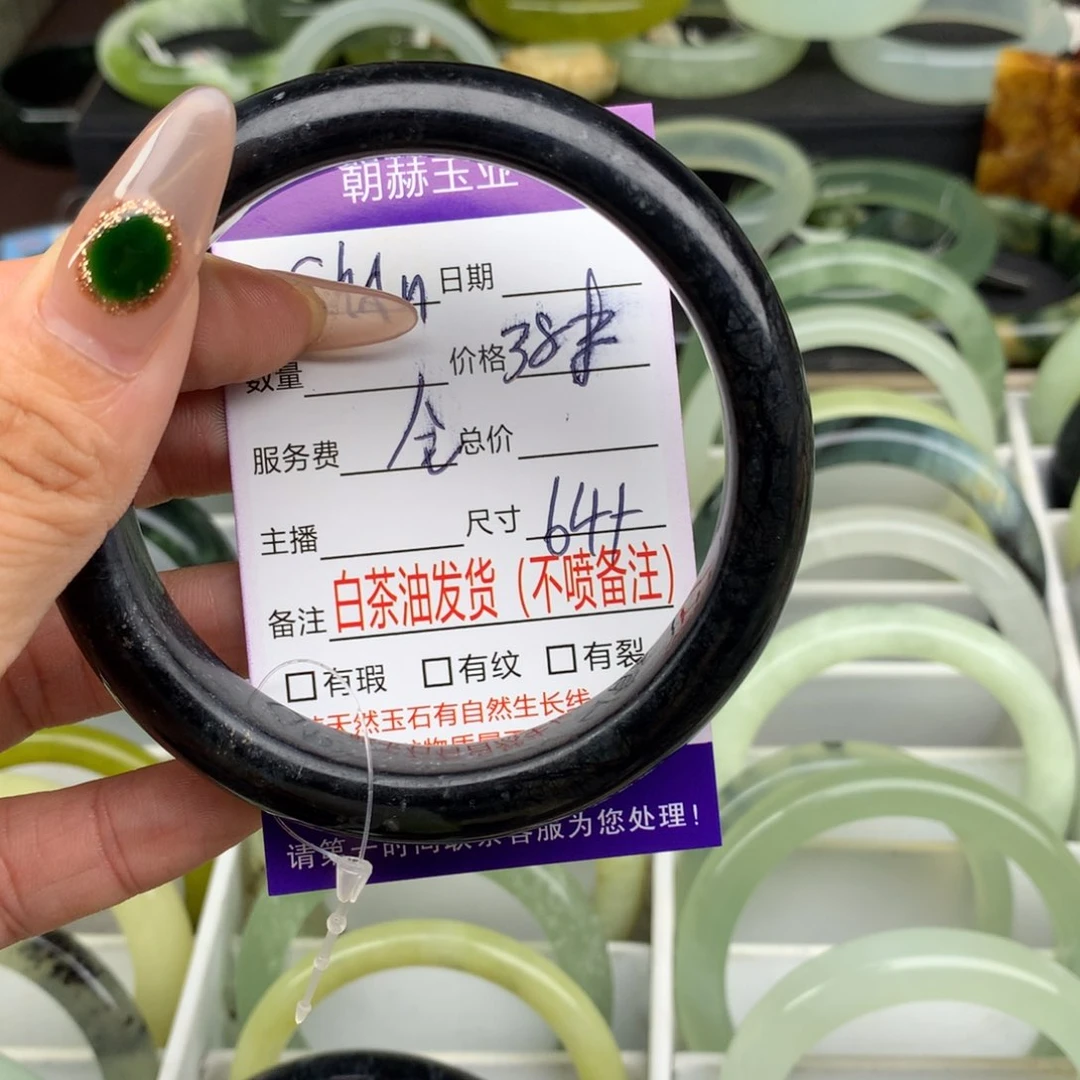 S***n蛇纹石玉未镶嵌手镯