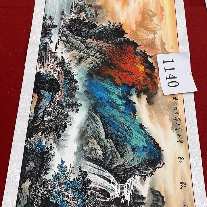 国画福利待遇等方面的