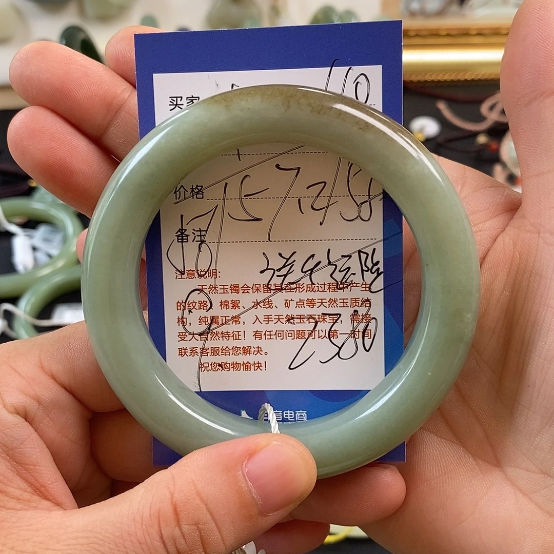 其***的和田玉未镶嵌手镯