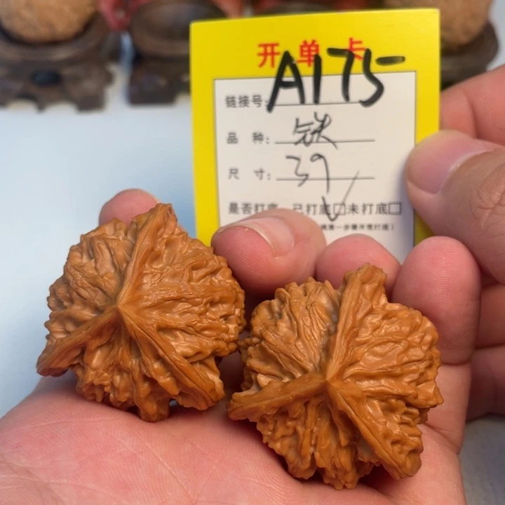 吊坠文玩核桃核桃