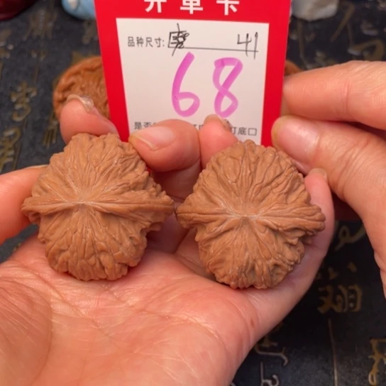 吊坠文玩核桃文玩的好