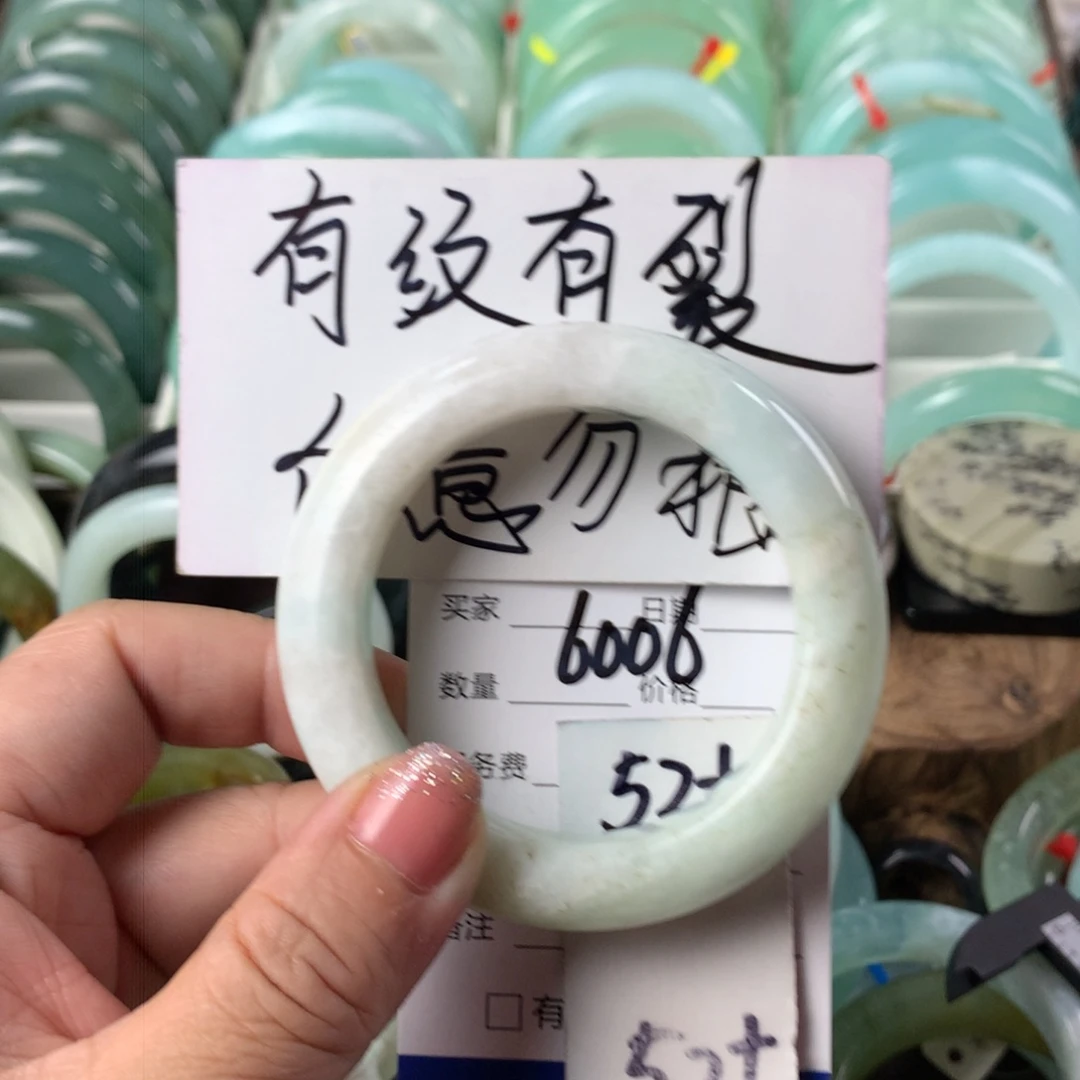 蛇纹石玉手镯未镶嵌6006