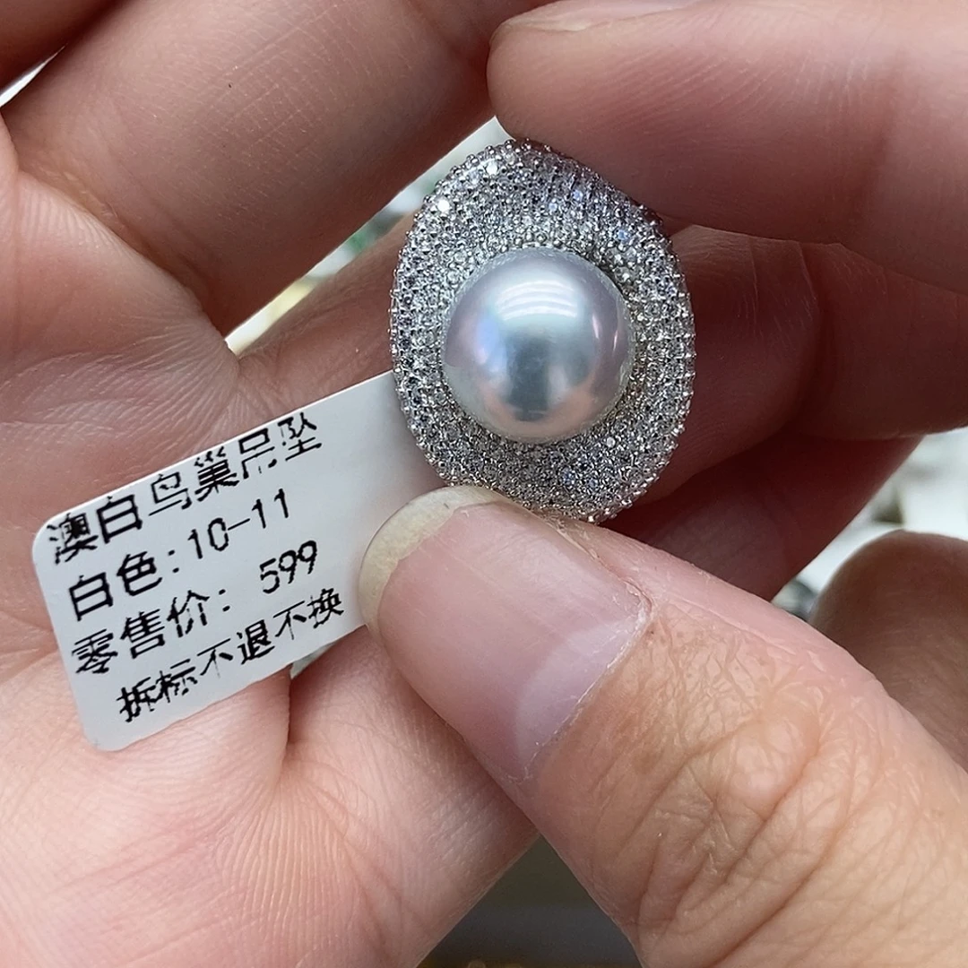 海水珍珠银S925镶嵌吊坠(不含链)@@AD0001