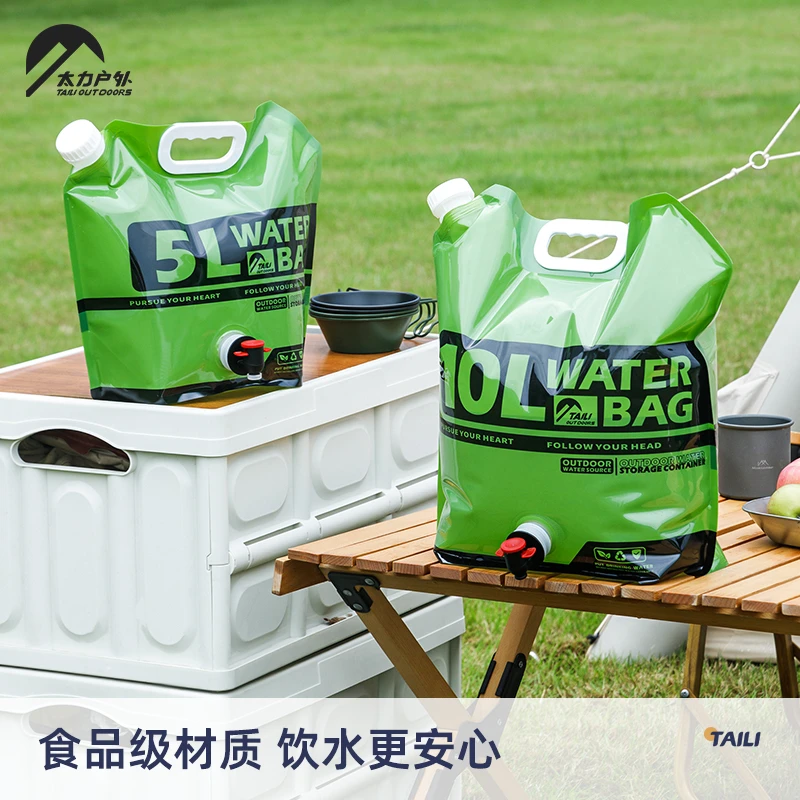 太力户外水袋大容量轻便折叠露营带水龙头饮水蓄水便携储水袋
