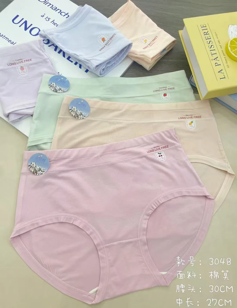 福利款100-120斤可穿女亲肤棉三角短裤3048