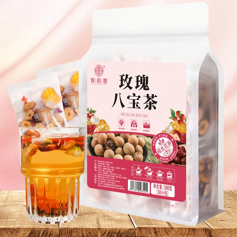 玫瑰八宝茶300g/袋30小包组合茶玫瑰桂圆红枣菊花枸杞八宝茶养生