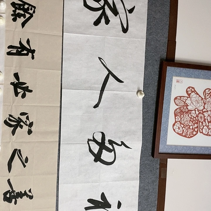 【闪购商品】书法美****6四尺对开福多人家