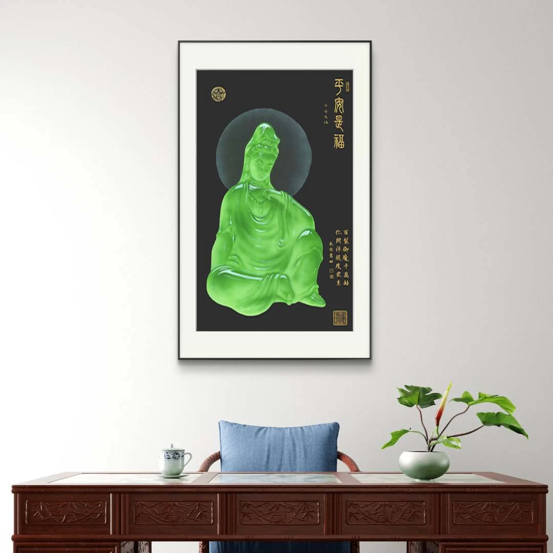 杨艺经典作品《平安是福》【拓底装裱无框】75X140CM