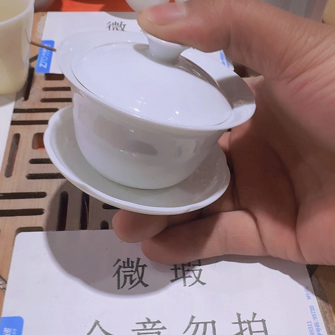 瑕疵茶具，介意勿拍