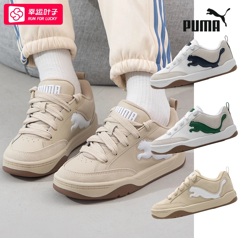 PUMA彪马男鞋女鞋美洲狮面包鞋城市生活系列面包鞋户外穿搭休闲鞋