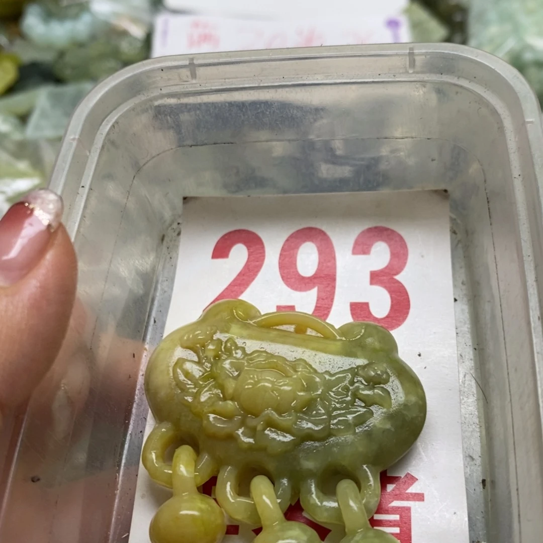 蛇纹石玉挂坠未镶嵌