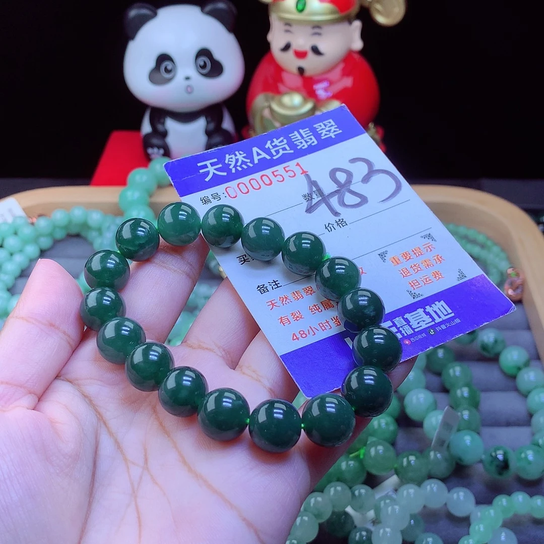 翡翠未镶嵌毛衣链手串11.8
