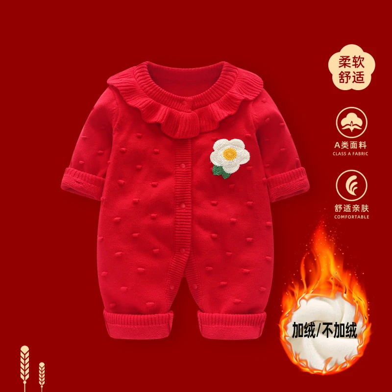 婴儿毛衣2025新款针织秋冬女宝宝连体衣红色喜庆满月周岁百天礼盒