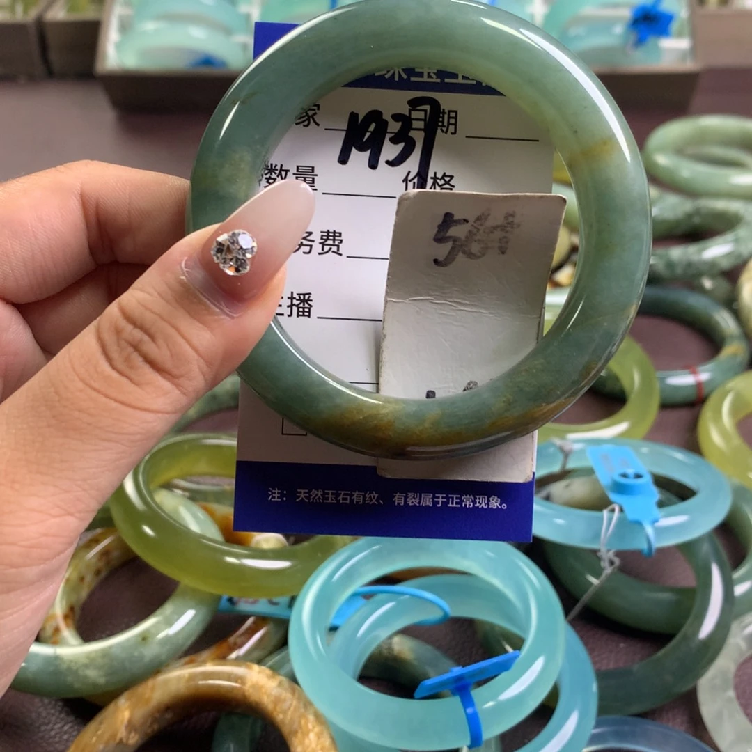 未镶嵌蛇纹石玉手镯1937