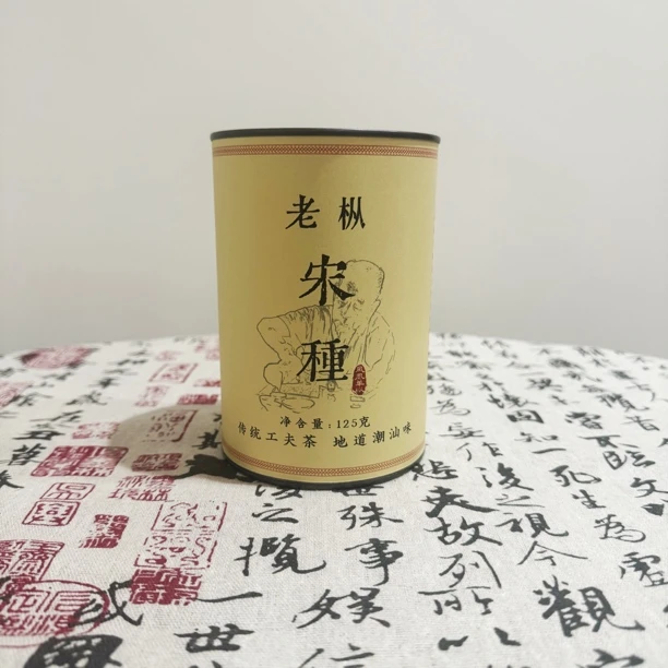 浩然泰老枞宋种［赚有四散呾］凤凰单丛宋种一号 二代中山罐装