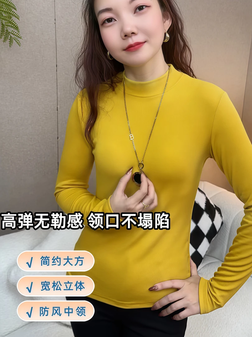 【爆款热卖】新款2025半高领长袖秋冬季弹力打底T恤内搭可外穿洋气