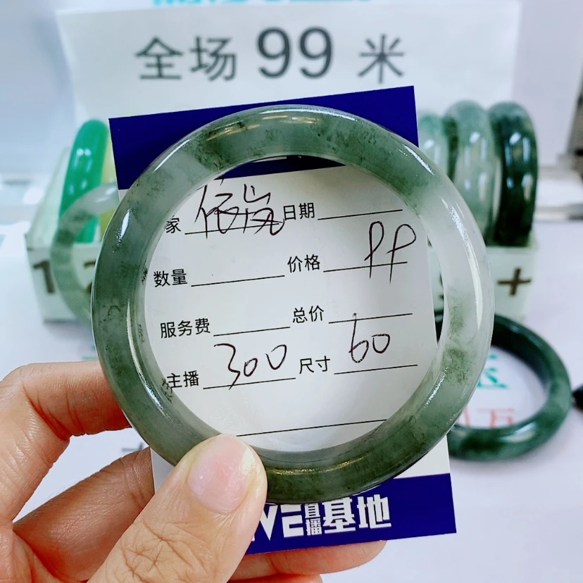 【闪购商品】石英质玉手镯未镶嵌依**你300