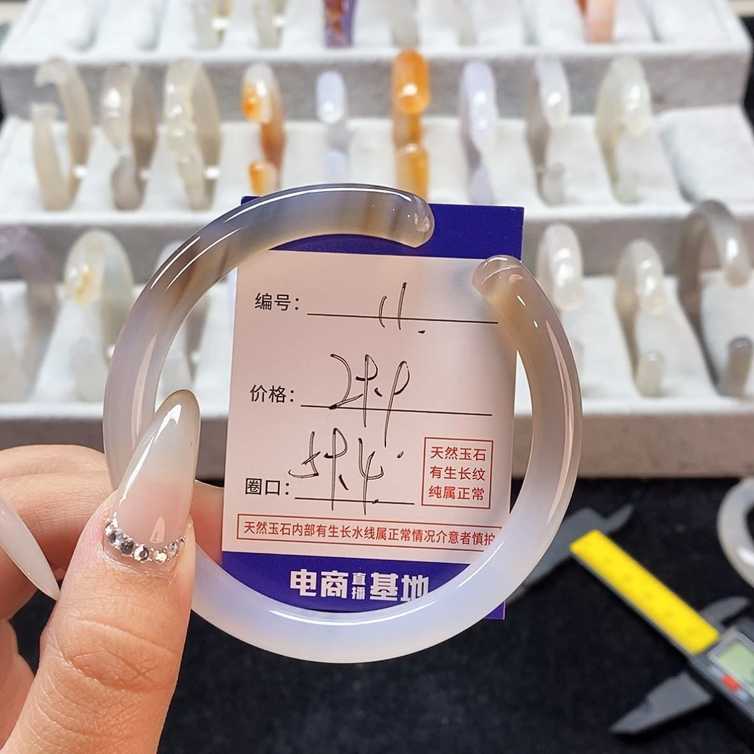 玛瑙/玉髓手镯未镶嵌11