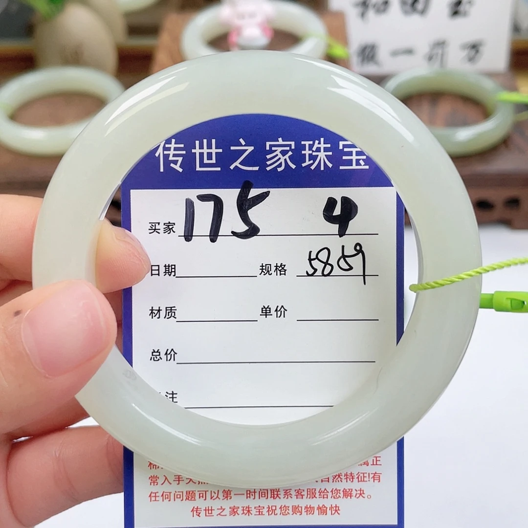 未镶嵌手镯和田玉