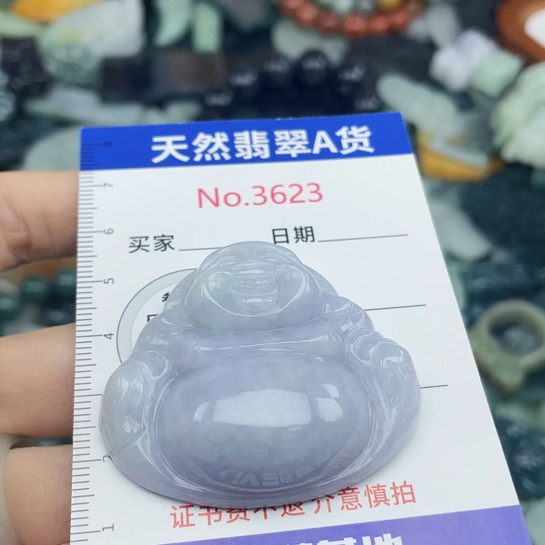 刘***音翡翠未镶嵌挂件3623