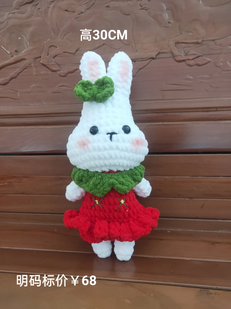 纯手工钩织花衣兔玩偶成品