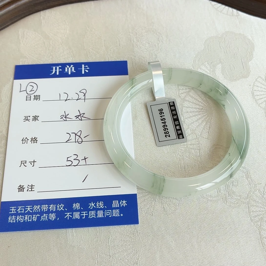 水***水石英质玉未镶嵌手镯