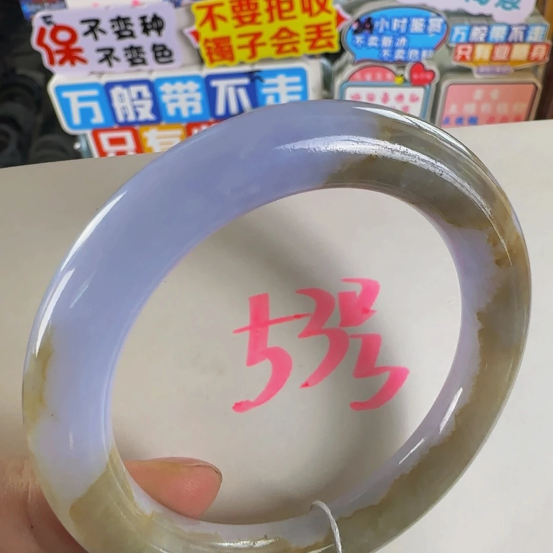 未镶嵌手镯翡翠老坑55
