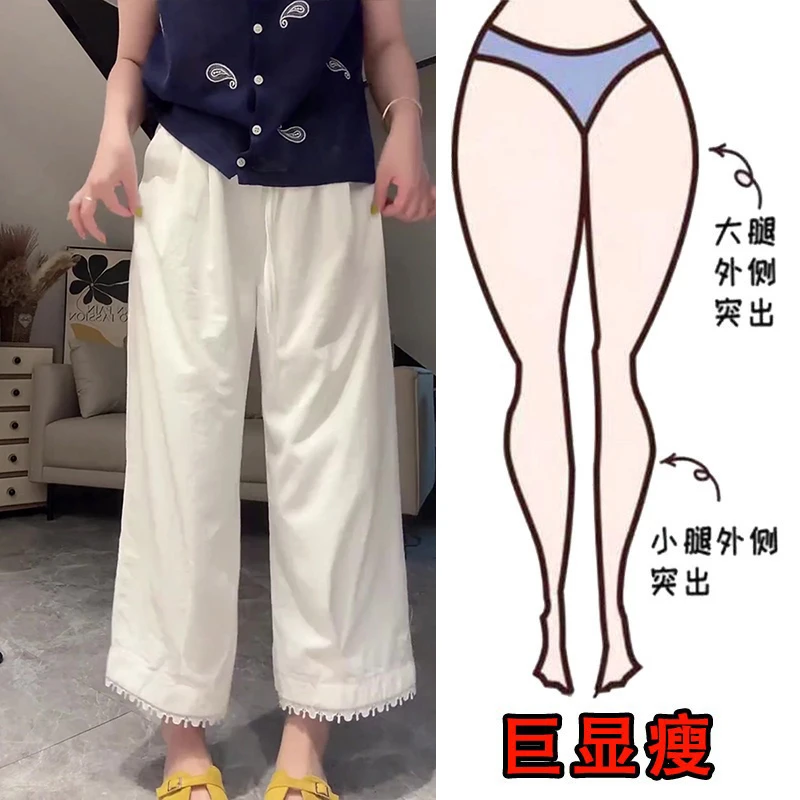 2025夏季薄款设计感减龄高腰直筒裤女蕾丝花边拼接阔腿九分休闲裤